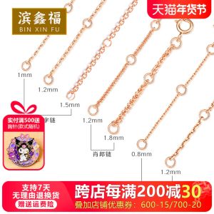 18K Gold Bracelet Extend Chain Color Gold Rose Gold O-Shape Hand Chain Gold Cross Necklace DIY Jewelry for Women Summer New