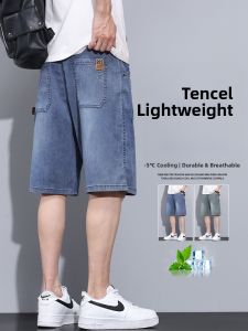 Summer Lightweight Loose Straight Trendy Versatile Pants