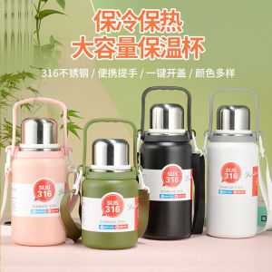 WE 3072 = 不锈钢保温提壶 Stainless Steel Insulated Flask ☞ 1300ml Ready stock in Malaysia