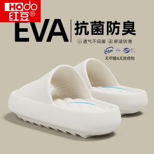 Dép Đi Trong Nhà Hodo 2025 Dép Đi Trong Nhà Cho Nữ Dép Đi Trong Nhà Chống Trượt Chống Mùi Êm Ái Thoáng Khí Mùa Hè Đế EVA