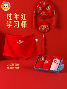 Red Cotton Childrens Underwear New Year Gift Box Pure Cotton Four Corner Pants for Girls And Boys Suitable for All Seasons
