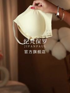JIFANPAUL | Front Hook No Wire Nursing Bra
