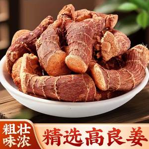 Gừng Gia Vị 500g cho Nấu Ăn Đa Dạng