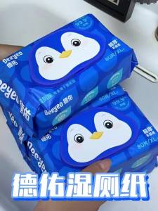 Deeyeo | Universal Wet Toilet Paper