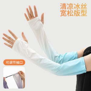 เสื้อกั๊กแขนกันแดดแบบหลวมสำหรับผู้หญิง ผ้าไหมน้ำแข็ง แขนกันแดด แขนกันแดด ฤดูร้อน 2025 แขนกันแดดสำหรับขับรถและปั่นจักรยาน