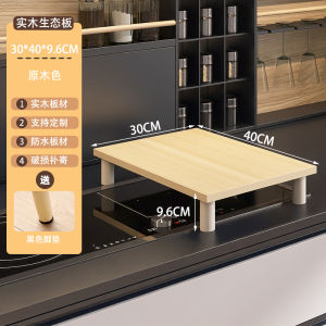 Modern Simplicity Wooden Gas Stove Cover Board Kitchen Countertop Storage Rack Economic Type Home Furniture Display Shelf