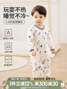 Boys And Girls Pure Cotton Long Sleeve Jumpsuit Sleepwear Thin Home Clothes Childrens Clothing Breathable Moisture Wicking