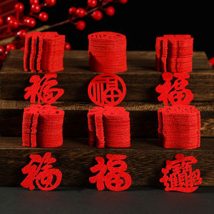 20 cái/bộ Trung Quốc năm mới "福" phước lành Cửa sổ lưới tản nhiệt hình dán cửa trang trí nhà năm mới tiệc tùng lễ hội phổ quát tự dính tự làm đề can Quà Tặng