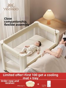 YeeHoO KIDS | Foldable and Movable Newborn Bed Easy Assembly Joinable Large Baby Bed