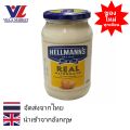 Hellmann's Real Mayonnaise 400g มายองเนส น้ำสลัด. 