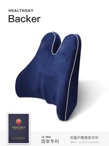Ergonomic Memory Foam Lumbar Support Pillow for Long Sitting