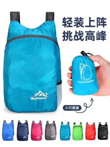 Túi Đeo Vai Đôi Siêu Nhẹ Siêu Mỏng Có Thể Gập Lại Túi Du Lịch Thể Thao Ngoài Trời Giải Trí Nhỏ Túi Leo Núi Chống Nước