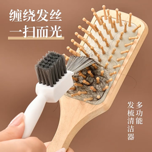 【Art Living】 Comb Cleaning Brush Hair Cushion Comb Cleaning Hair Dust 发梳清洁刷气垫梳清洁发丝灰尘