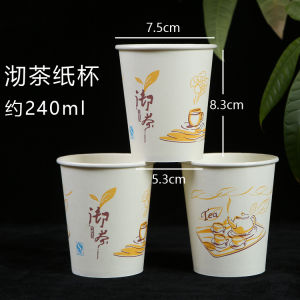 500 Cái Cốc Giấy Đựng Nước Dùng Một Lần Dày Dùng Cho Gia Đình Văn Phòng Cốc Đựng Trà Cốc Đựng Nước Nóng Cốc Giấy Đựng Đồ Ăn Nhẹ