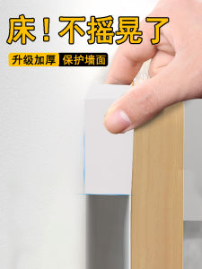 Fixed Bedside Mat: A Comprehensive Guide