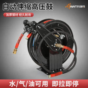 Cavitt High Pressure Water Drum Reel Automatic Retractable Washing Machine Air Drum Butter Water Pipe Cold Rolled Steel