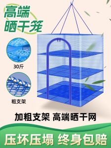 Tấm Lưới Phơi Khô Cá Tấm Lưới Phơi Rau Khô Tấm Lưới Chống Muỗi Tấm Lưới Phơi Đồ Dùng Nhà Bếp Gấp Gọn Dùng Trong Gia Đình