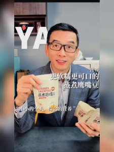 Steamed Chickpeas Original Flavor 60g - Reduce Bad Cholesterol - Healthy Snack Increase Satiety - High Protein High Fiber Low Calorie