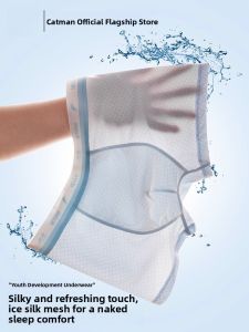 miiow | Ice Silk Boys Underwear Teenage Flat Angle Pants Antibacterial Breathable Quick Dry Comfortable Nylon Spandex Shorts For Students