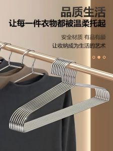 Stainless Steel Clothes Hanger No Trace Prevent Shoulder Angle Home Use Clothes Drying Rack Thickened Clothesline Hook