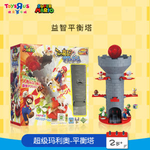 Super Mario Balancing Tower Educational Table Game Childrens Interactive Toy Bouncing Mario Gift for Parent Child Interaction