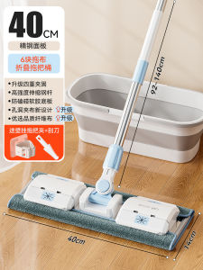 Double-Sided Flat Mop for Home Use Wet And Dry Cleaning Ultra-Fine-Fiber Cloth Stainless-Steel Pole Manual Drive Mop Broom
