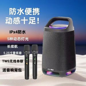 HiVi ML35 Portable Wireless Bluetooth Speaker Outdoor Camping Heavy Bass Stereo Sound Box Card Plug Waterproof Plastic Shell