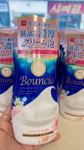 Made in Japan/ Bouncia Body Soap ขนาด 480ml ครีมอาบน้ำ ญี่ปุ่น บอดี้โซป ขวดปั๊ม สบุ่เหลว