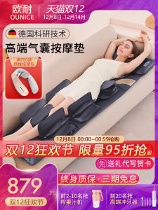 Full Body Electric Heated Traction Massage Pad Home Use Neck Shoulder Back Waist Relaxation Pad with 5 Massage Heads for Neck Back Waist