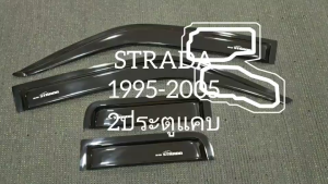 คิ้ว strada กันสาด คิ้วกันสาด คิ้วประตู ดำทึบ รุ่น 2ประตู+แคบ สตาด้า 1995 - 2005 ใส่ร่วมกันได้ A