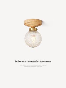 NSWR | Modern Minimalist Wooden Glass Ceiling Light