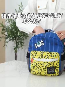melii | Squeeze-Proof Freshness Box For Outdoor Kids Use