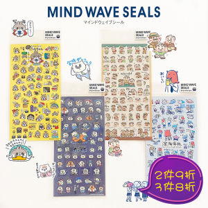 Mind Wave Small Series Sticker Decorative Expression Pack Funny Language Superhero Rabbit Muu Squeaky Bean School Club Diary
