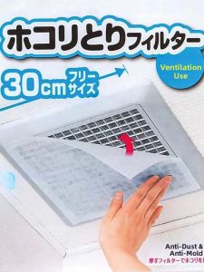 Hanging Type Air Conditioner Dustproof Filter Net Kitchen Exhaust Fan Air Purifier Dust Membrane TOYAL Brand Pure Color Japanese Style