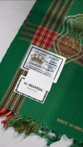 Sorban Kashmiri AL SHAFEDA N028F Jacquard Standard Full Motif