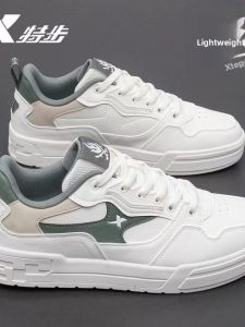 XTEP | Sneaker White Thick Sole Low Top Casual Shoes