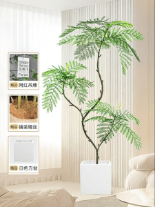 Elegant Artificial Jacaranda Pot Plant for Decoration
