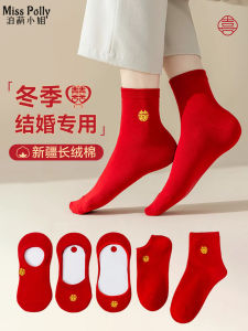 Red Socks for Wedding Couple Men And Women Ship Socks Cotton Polyester Spandex Blend Comfortable Breathable Fashionable