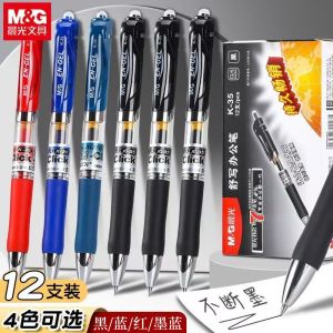 Morning Light K35 Automatic Carbon Ink Pen 05 Bullet Head Smooth Rapid Dry Black Ink Signature Pen for Students Business Office Exam