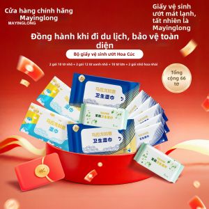 MAYINGLONG | Khăn Ướt Vệ Sinh Cá Nhân Không Cần Nước Tiện Lợi