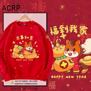 Chinese New Year Horse Theme Hoodie Sweatshirt