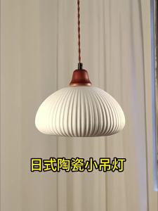 Pendant light ceiling light nordic dining lights ceiling light chancellors