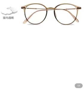 Kacamata Photochromic Anti Radiasi Bentuk Bulat Bahan Metal Gaya Korea Untuk Pria Dan Wanita Murah