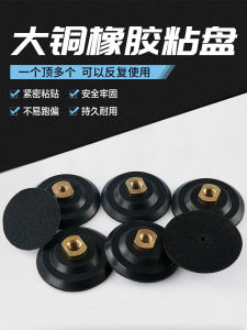 Dĩa Mài Bằng Nước Đinh Tán Bằng Cao Su Dĩa Mài Đá Bằng Đồng Dụng Cụ Mài Góc Dĩa Mài Tự Dính Dĩa Mài Bằng Thép Không Gỉ