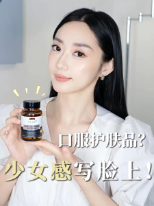 【EPX-2027】Swisse PLUS NAD+ Youth Revival – 30 Capsules for Anti-Aging Glow & Energy Boost