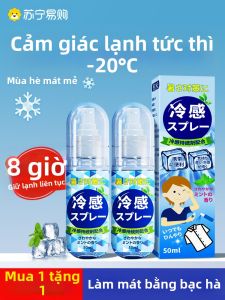 Cooling Spray 50ml Đồ Dùng Làm Mát Di Động Cho Học Sinh Tập Huấn Mùa Hè Đồ Dùng Làm Mát Quần Áo Mát Mẻ Di Động