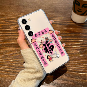 Adorable New Year Cartoon Style Samsung S24 Phone Case