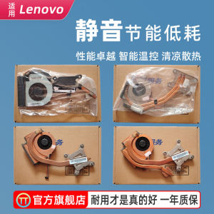 Laptop Fan Heat Sink Copper Tube for Lenovo E420 E520 E425 E525 T410 T410S U460 T430 T430U T420S L430 Cooling System Part