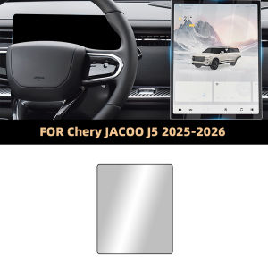 Car Tempered Glass Protective Film For 2025-2026 Chery JAECOO J5 GPS Navigation Screen Protector Display