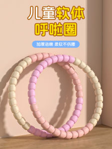 Đồ Chơi Vòng Múa Trẻ Em Phiên Bản Nhẹ Có Thể Tháo Rời Cho Trẻ Em Từ 3-12 Tuổi Dụng Cụ Thể Dục Cho Trẻ Em Tập Thể Dục Tại Nhà